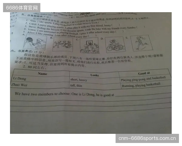 久保建英的数据证明其顶级中场实力，他的直塞球是撕开密集防守的核心武器。