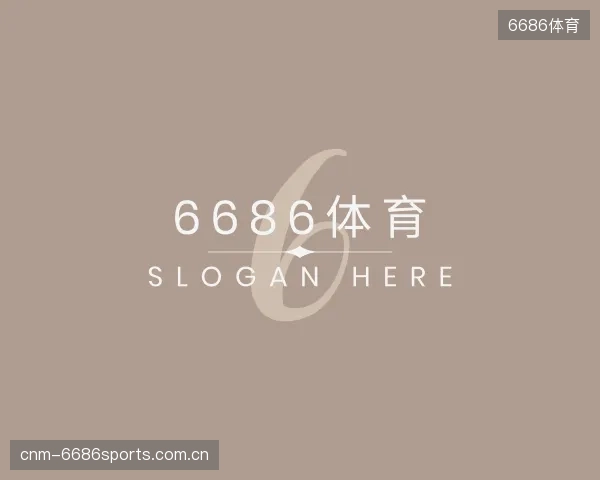 发现6686体育中心